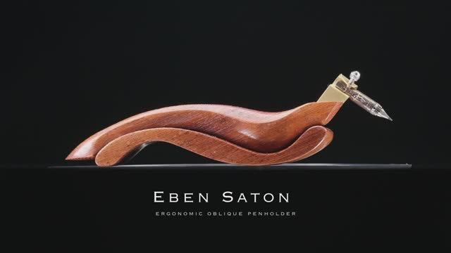 Eben Saton с подставкой