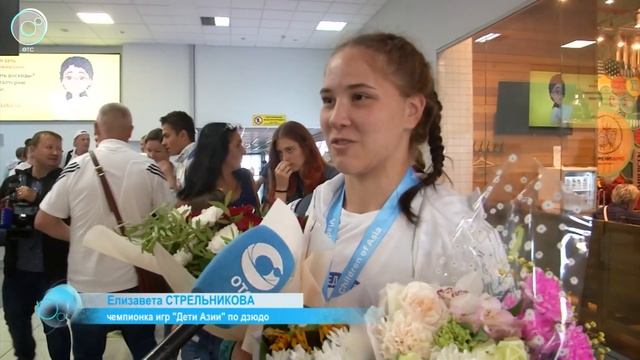 Сборная Сибирского федерального округа стала триумфатором игр Дети Азии смотреть онлайн