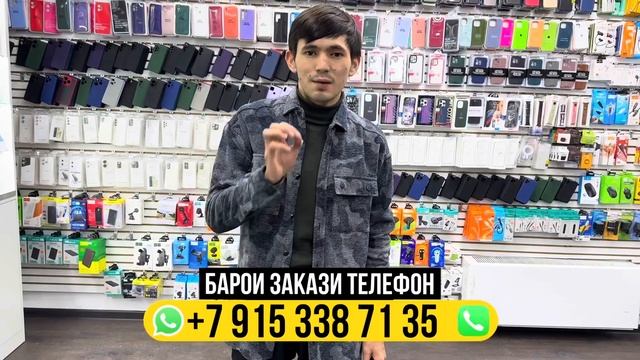 ЗИЁДА АЙ 200 ДОНА ПАДАРКА -@realphone_moskow