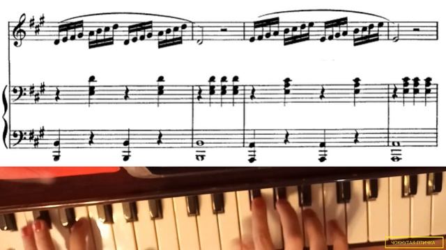 Ф. Абт. Вокализ № 16 (из Части 2) для контральто или меццо-сопрано. А-dur. Moderato. Плюс смотреть онлайн