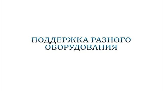 Учет в торговле, розничной или оптовой торговли