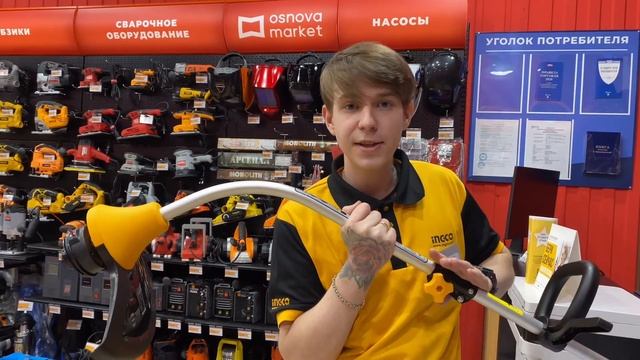 Обзор на электрический триммер Stiga SGT 1000 J смотреть онлайн