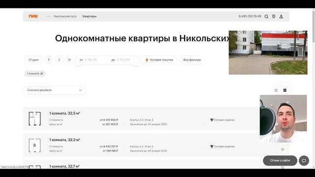 Обзор ЖК Никольские луга ПИК