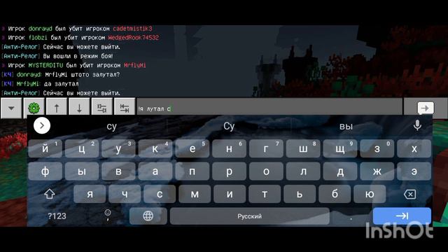 залутал сундук смерти в Майнкрафте пе на сервере frizmine смотреть онлайн