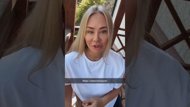 ? Марс в Раке с 10 мая! Знак падения! Какие энергии нас ждут?