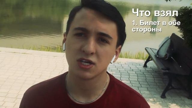 Поездка в  Южную Корею!Прохождения Таможни и разрушения Мифов .