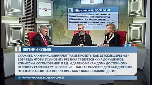 Дыяблог. «Пра вечнае» (28.02.2017) Як вырашаюцца праблемы сіроцтва ў сучасным грамадстве смотреть онлайн
