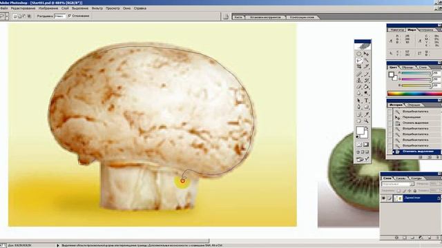 Кухар (Photoshop) смотреть онлайн