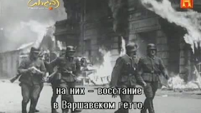 Документальный проект "Холокост". Подполье. смотреть онлайн