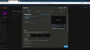 Как сделать премьеру на компьютер