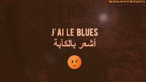 Gims X Dhurata Dora ?only you? مترجمة للعربية (LYRICS /PAROLES)