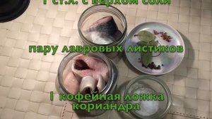 СЕЛЬДЬ СЛАБОСОЛЕНАЯ, МАЛОСОЛЬНАЯ ЗА 24 ЧАСА