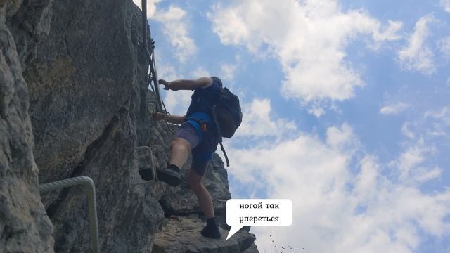 Виа феррата, Крым, Батилиман-Ласпинский перевал