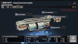 Infinite Lagrange Собираем флот , правильно ! пятый ролик и первый про кораблики .