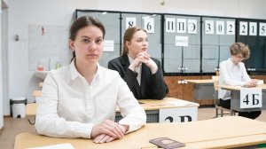 Экзамены! Школьники Сургутского района сдают ЕГЭ