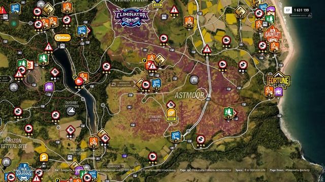 НАХОДИМ ВСЕ 15 РАРИТЕТОВ/Forza Horizon 4