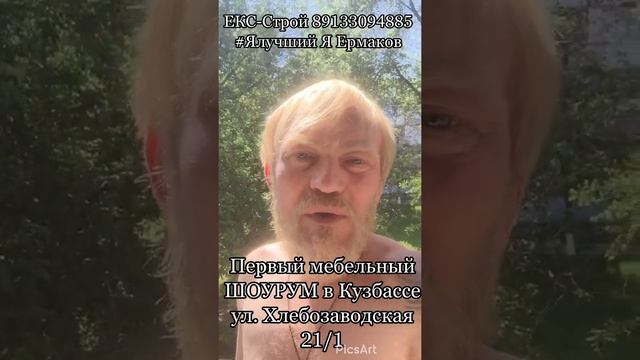 #ШОУРУМ#ШОУРУМНОВОКУЗНЕЦК