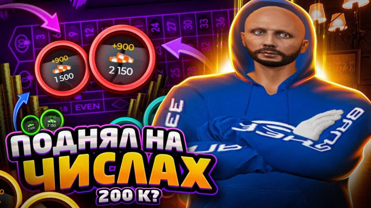 ОБУЛ В ЧЕШКИ КАЗИК , ВСПОМНИЛ БЫЛЫЕ ВРЕМЕНА ГТА5РП | GTA5RP STRAWBERRY | PROMO: OREH смотреть онлайн