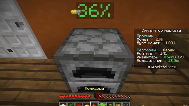 готовлю на кристаликсе :3 смотреть онлайн