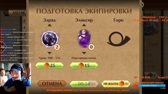 ДВИЖЕМСЯ К ОСЕ. ФАРМ БАБЛА НА ДОСПЕХИ. SHADOW FIGHT 2. ГО 50 ЛАЙКОВ смотреть онлайн