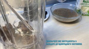 Ежевичный смузи||Blackberry smoothie