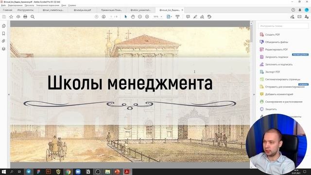 Редактирую ВАШИ презентации в PowerPoint | Переделка презентаций подписчиков PPNinja_Battle_2.0