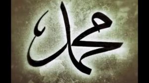Qasida Al Burda | قصيدة البردة | Full Version