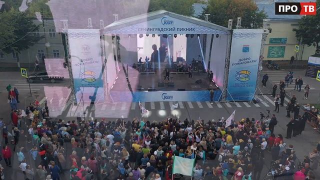 "Сурганова и Оркестр" в Новой Ладоге. Часть 1