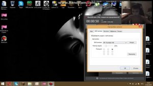 как настроить веб-камеру