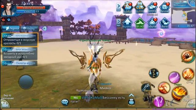 Jade Dynasty Mobile - MMORPG RU #15 Gameplay Прохождение (Android,APK,iOS) Делаем задания за Вим смотреть онлайн
