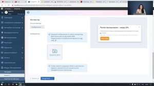 Модуль бронирования TravelLine: статистика, фишки, настройки