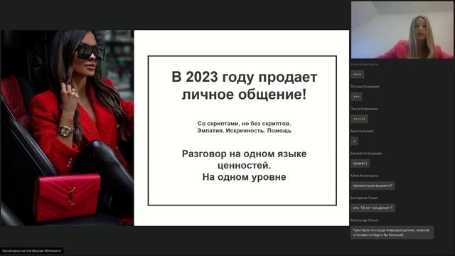 Анжелика Пистоленко - Как зарабатывать в новом году