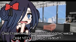 просто руцу худший гача тубер.... 😍👑