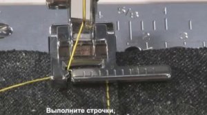 Лапка для швейной машины Brother F035N с линейкой XC1969 002