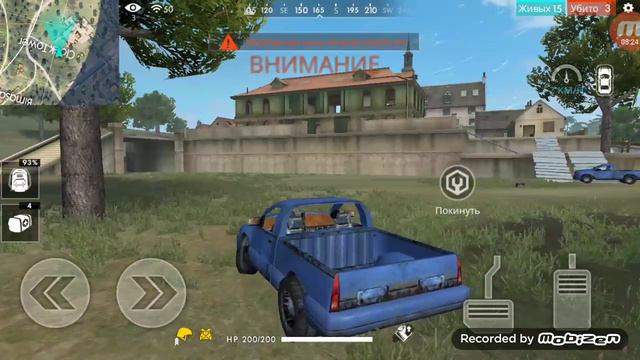 Free-Fire #6 часть. Я выйграл, постате луйк. Вам не сложно мне приятно смотреть онлайн