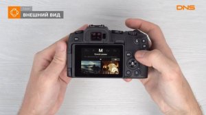 Распаковка камеры Canon EOS RP / Unboxing Canon EOS RP Body Black+Mount Adapter