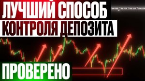 стратегия форекс беспроигрышная торговля - стратегия форекс - 85% прибыльных сделок