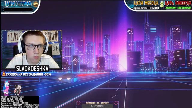 SLADKOESHKA ПРОШЕЛ SPEED RACER 3 COINS // 2098 ATT // GEOMETRY DASH // GD // ГД смотреть онлайн