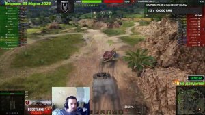 world of tanks боевой пропуск