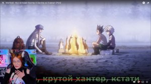 WarVoid - Вся история Хантер Х Хантер за 5 минут (Рэп) РЕАКЦИЯ