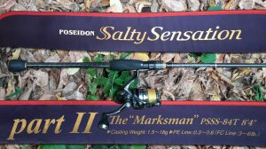 84-ый и ноябрь. Обзор на рыбалке Evergreen Poseidon Salty Sensation PSSS-84T the "Marksman". 2 часть