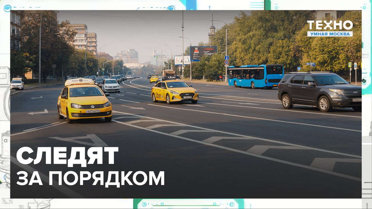Дорожные камеры на страже  — Москва24|Контент