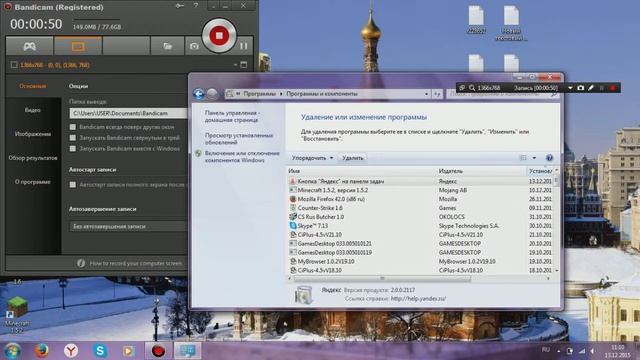 Как удалить любую программу со своего компьютера! смотреть онлайн