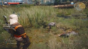 The Witcher 3: Next Gen - Реликвия: Серебряный  ''Кровавый меч''