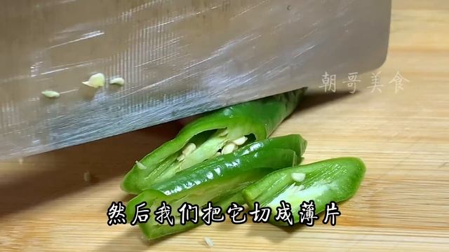 炒香乾豆腐時，直接下鍋炒就錯了，教你一招，鮮香入味，味道十足【阿朝哥美食 】#香乾豆腐 #香乾豆腐食譜 #香乾豆腐料理 #炒香乾豆腐 #炒香乾豆腐的做法