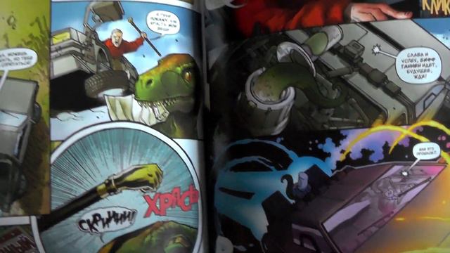 ВКоробке #2 - "Назад в будущее" [Комиксы] смотреть онлайн