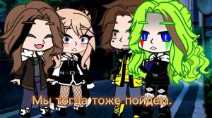 ||• меме гача Фёдор/Джокер •|| 1 часть •|| #13карт #гачаклуб