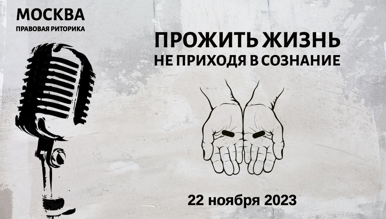 Ужин с Романом Мельниченко