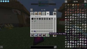 Обзор на сборку модов ОТ ЛОЛОЛОШКИ! || сезон - Игра Бога!||