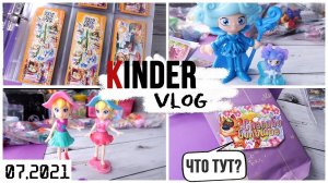 Kinder vlog: Polly pocket | Европейские динозавры | Собранные серии | Хранение вкладышей